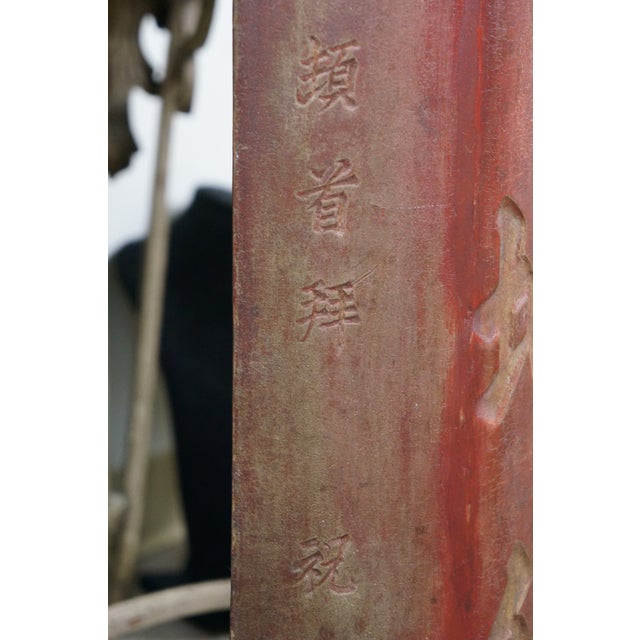 Antique Qing Dynasty Chinese Character Blessing Couplet Poem Panels Plaques 53" For Sale - Image 15 of 17