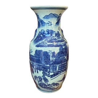 Mid 20th Century Blue and Celadon Chinoiserie Vase For Sale