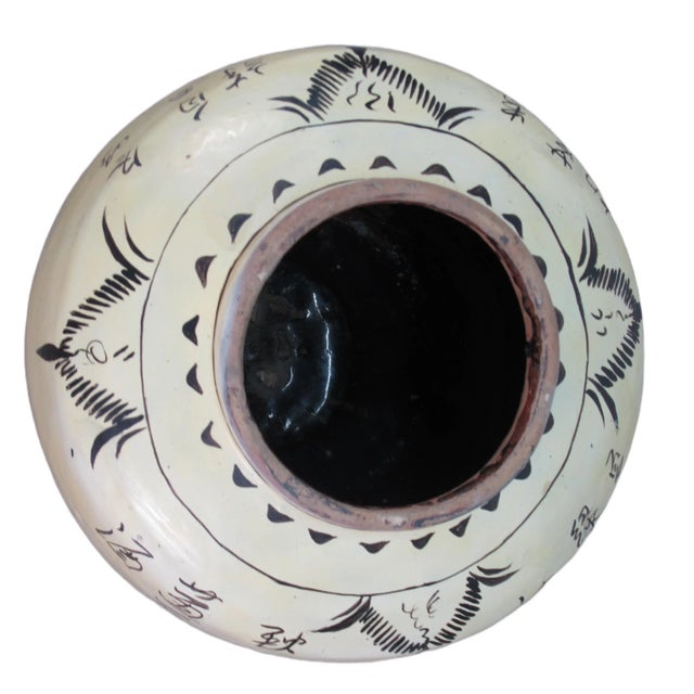 White Large Shanxi Wine Jar, 24" Inch Tall For Sale - Image 8 of 9