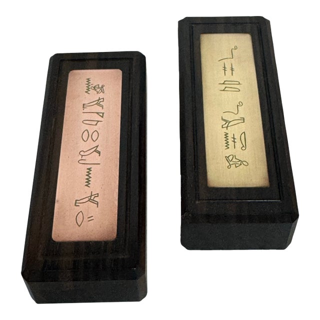 Vintage Wood Paperweights (2) With Hieroglyphs Engraved on Brass and Copper Plates For Sale