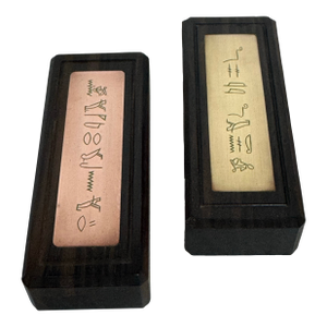 Vintage Wood Paperweights (2) With Hieroglyphs Engraved on Brass and Copper Plates