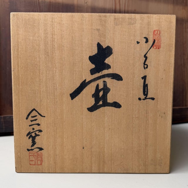 Chikuzen Koishiwara-Yaki Ikebana Vase by Yanase Sanemon, 1970s For Sale - Image 10 of 13