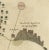 Antique map titled 'A Draught of ye Harbour of Praya in the Island St. Jago (\.)'. Uncommon map showing the harbour of...