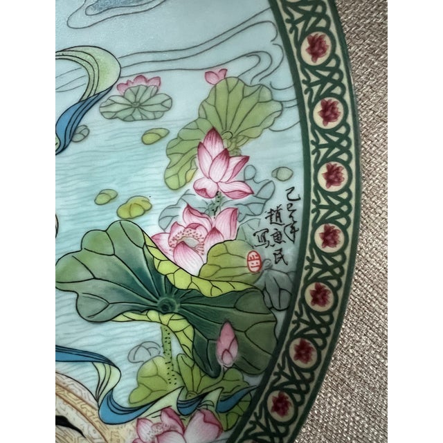 Vintage Oriental Porcelain Collector's Plate, Imperial Ching-Te Chen For Sale - Image 4 of 9