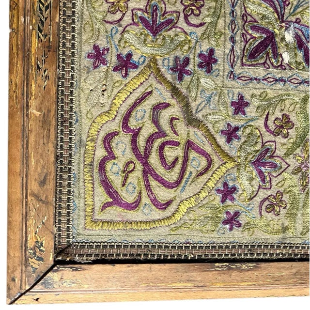 Turkish Mid 19th Century Ottoman Turkish Table With Tughra Monogram For Sale - Image 3 of 12
