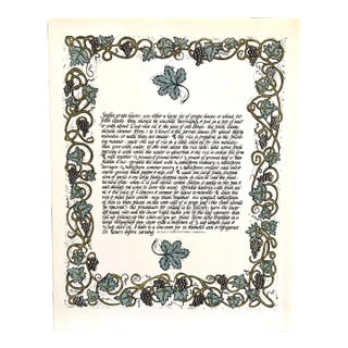 David Goines/Chez Panisse Mid Century Linocut, Out of Print, Stuffed Grape Leaves For Sale