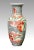 Vintage Macau Chinese Porcelain Vase Hand Painted With Orange Lotus Flowers in the Kangxi Style For Sale - Image 4 of 8