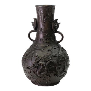 Antique Chinese Bronze Bottle Vase With Dragons in High Relief, Qianlong Mark For Sale