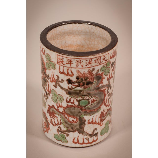 Chinese Crackle Ware Brush Pot, 1890 For Sale - Image 9 of 15