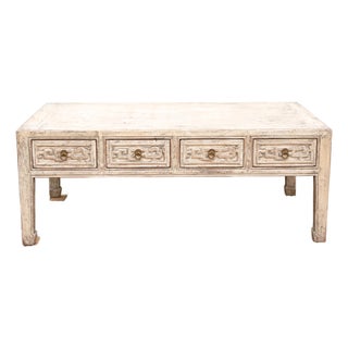 Ming Style Coffee Table W/ Ancestral Carvings For Sale