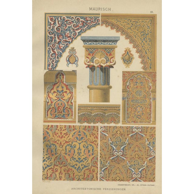 H. Dolmetsch, Moorish Architectural Designs, 1887, Prints, Set of 3 For Sale - Image 4 of 4