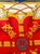 Textile Hermès Grande Tenue 1998 Silk Scarf Designed by Henri D’Origny For Sale - Image 7 of 12