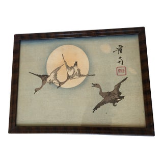 17th Century Original Framed Japanese Artwork For Sale