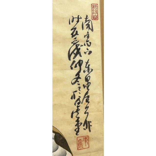Early 20th Century Japanese Warrior Samurai Framed Painting For Sale - Image 10 of 10