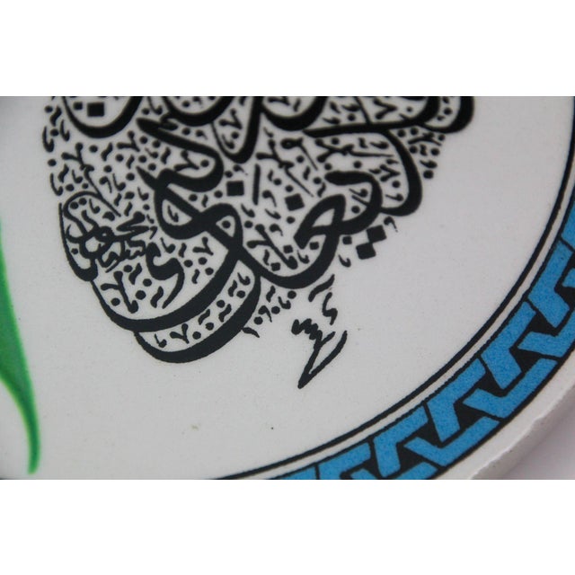 White Vintage Turkish Iznik Style Ceramic Tile With a Whirling Dervish Dancer Design For Sale - Image 8 of 8