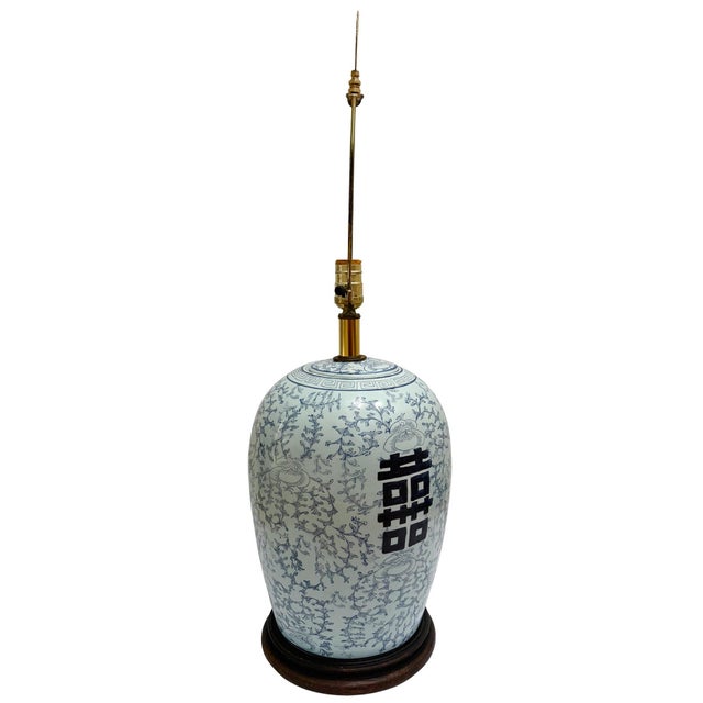 Wood Mid-Century Chinoiserie Powder Blue Double Happiness Ginger Jar Lamps - A Pair For Sale - Image 7 of 14