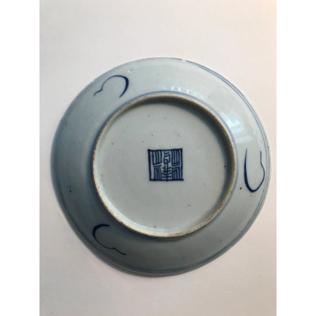 Late 19th Century Late 19th Century Antique Chinese Qing Dynasty Porcelain Plate For Sale - Image 5 of 9