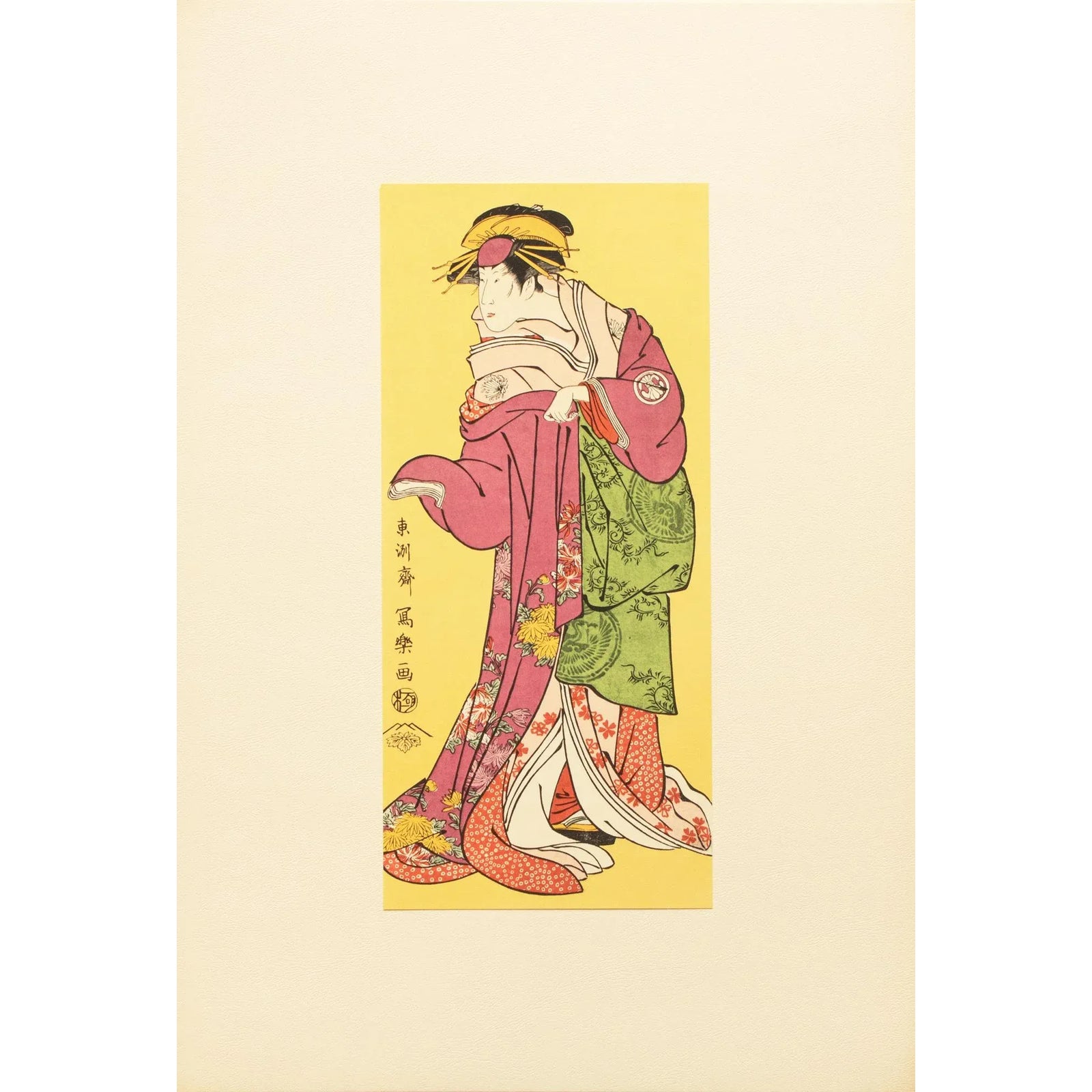 1964 After Sharaku 