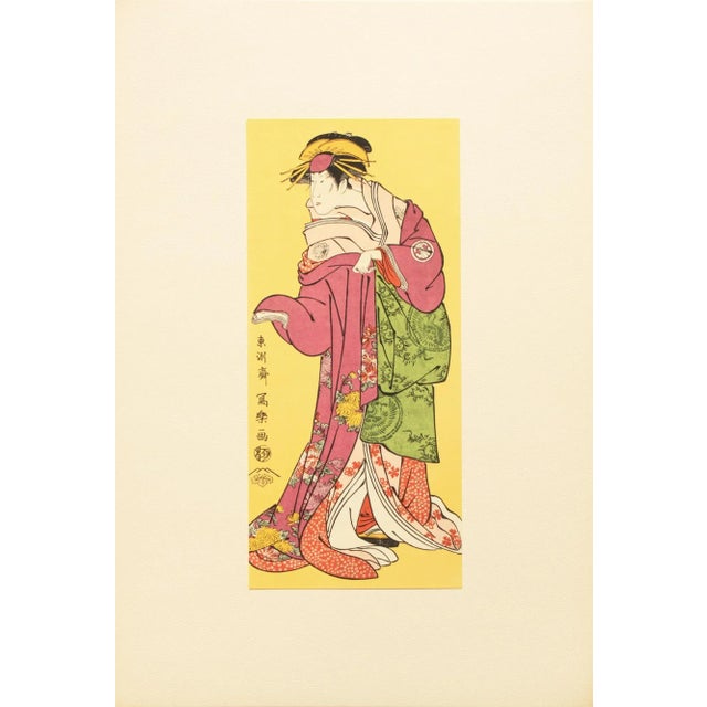 1964 After Sharaku "Actor Segawa Kikunojo in the Role of Couresan Katsuragi", Full-Color Print From Japan For Sale