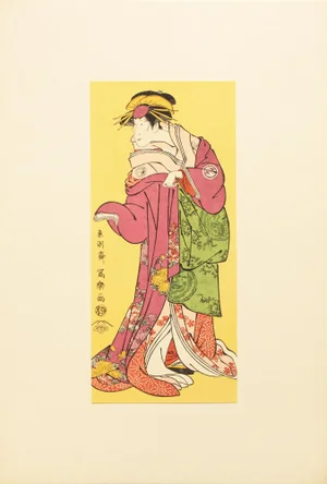 1964 After Sharaku "Actor Segawa Kikunojo in the Role of Couresan Katsuragi", Full-Color Print From Japan