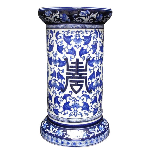 Bombay Company Chinoiserie Blue/White Porcelain Pedestal Plant Stand