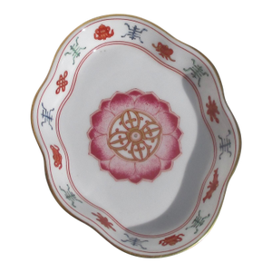 Mottahedeh Porcelain Bath Tray