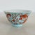Ceramic Antique Ching Dynasty Porcelain Bowl With Dragons in Red Orange on Blue For Sale - Image 7 of 7