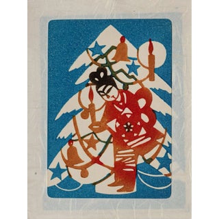 Unknown - Japanese Christmas Tree - Original Woodcut Print - Mid-20th Century For Sale