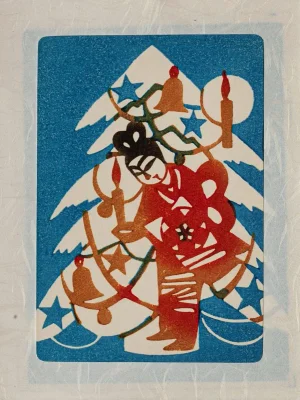 Unknown - Japanese Christmas Tree - Original Woodcut Print - Mid-20th Century