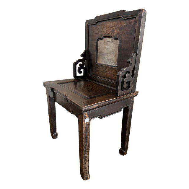 19th Century Chinoiserie Carved Hardwood Chair With Stone Panel For Sale
