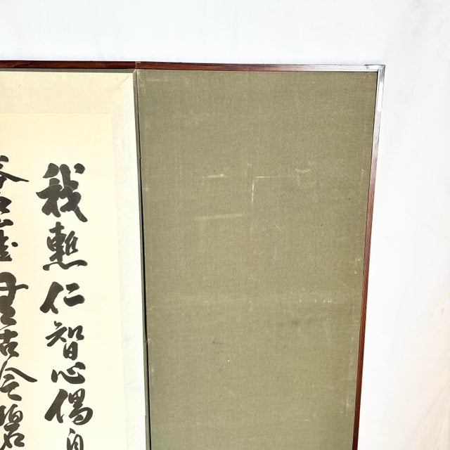 Vintage Chinese 6 Panel Screen/Room Divider For Sale - Image 12 of 12