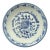 Chinese Art Porcelain Blue and White Plate Floral Design For Sale