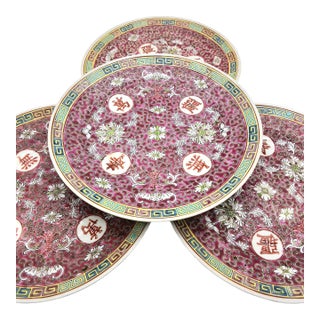 Vintage - Chinese Mun Shou Longevity “萬壽無疆” Porcelain 9 Inch Plate For Sale