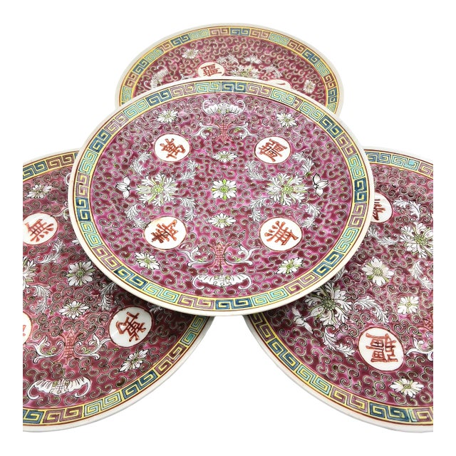 Vintage - Chinese Mun Shou Longevity “萬壽無疆” Porcelain 9 Inch Plate For Sale