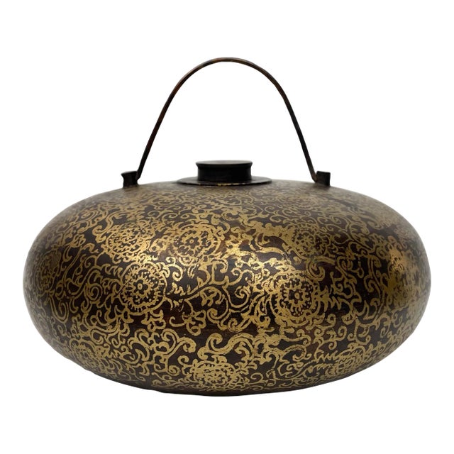 Vintage Asian Water Bottle Bedwarmer For Sale