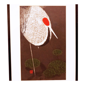 Mid Century Japanese Print of Emperor Crane Sacred Lake Kawano Kaoru c.1950