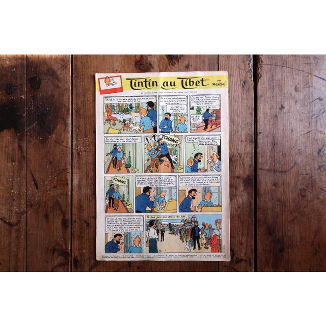 Original Le Journal De Tintin No. 528, December 1958 – Tintin Au Tibet For Sale In New York - Image 6 of 7