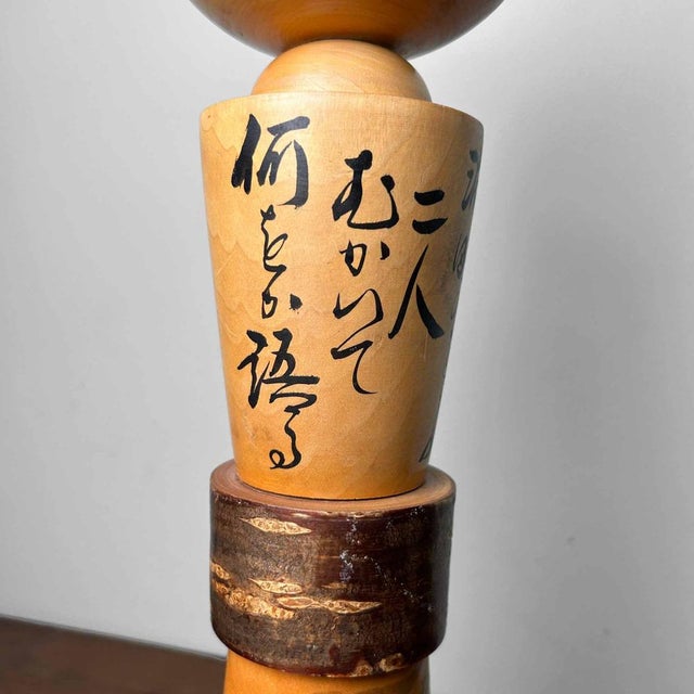 Vintage Kokeshi Figurine, 1960s For Sale - Image 11 of 14