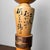 Vintage Kokeshi Figurine, 1960s For Sale - Image 11 of 14