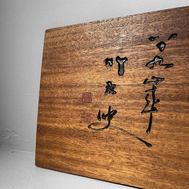 Wooden Japanese Hanging Shop Signboard, 1960s For Sale - Image 9 of 17