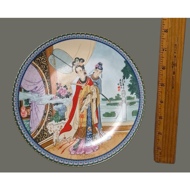 Ceramic Late 20th Century Asian Figural Imperial Family Xingduom Jingdezhen Porcelain Decorative Plate For Sale - Image 7 of 11