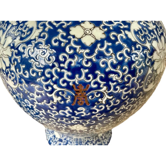 1960s Chinese Export Blue & White Vase With Lid For Sale - Image 9 of 12