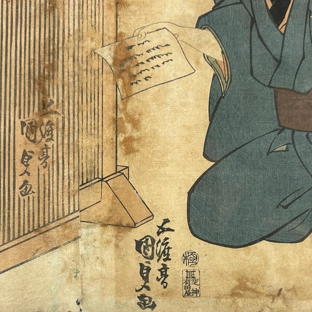 Japanese Woodblock Triptych Attr. Utagawa Toyokuni II (1777-1835), 19th Century, Framed For Sale In San Diego - Image 6 of 10