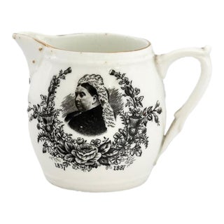 1887 Queen Victoria Jubilee Cream Jug For Sale