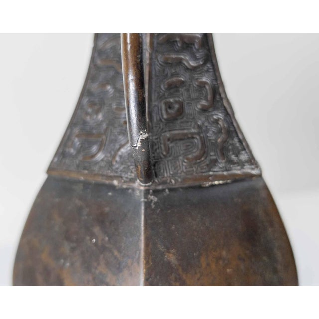 19th Century Chinese Qing Dynasty Bronze Hu Form Vase in Song Style For Sale - Image 13 of 17