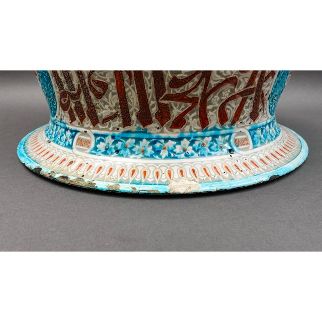 Theodore Deck (1823-1891) Mamluk Style Inscribed Large Ceramic Pottery Basin For Sale - Image 12 of 12