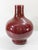 19th or 20th Century Chinese Sang De Boeuf Oxblood Flambe Glazed Vase For Sale - Image 4 of 12