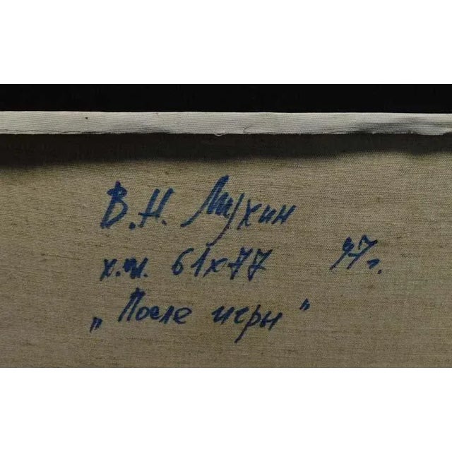 Impressionist Vladimir Muhin "After the Game" Original Oil Painting on Canvas Hand Signed For Sale - Image 3 of 6