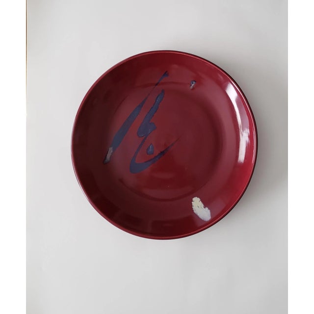 1990s Large Decorative Minimalist Centerpiece Bowl Burgundy With Blue Accents Signed Hp For Sale - Image 4 of 11