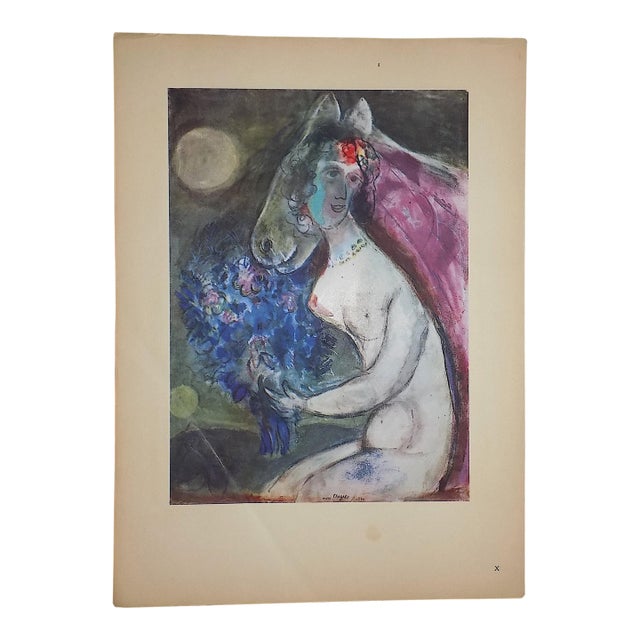 Vintage Folio Sized Ltd. Ed. Mid 20th Century Modernist Abstract Marc Chagall Lithograph - "Clair De Lune " For Sale